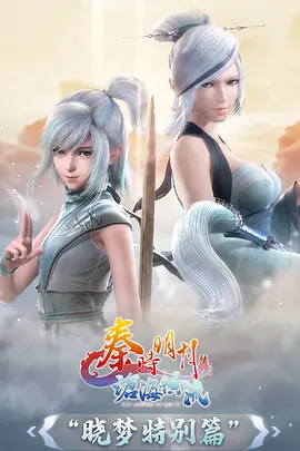 灰塔纪年海报