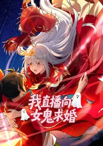 霓虹回声海报